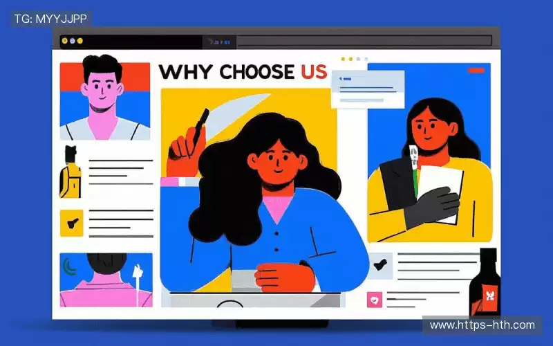 为什么选择我们？